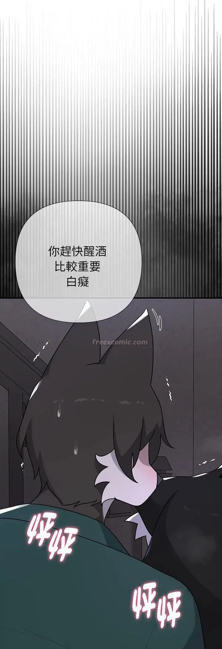 第24話 - 第30页
