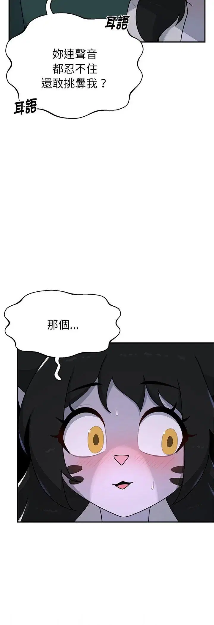 第24話 - 第32页