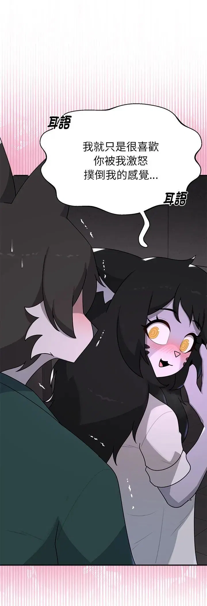 第24話 - 第33页