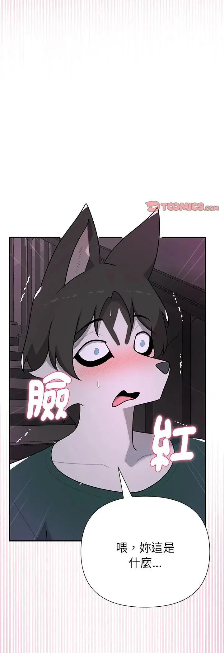 第24話 - 第34页