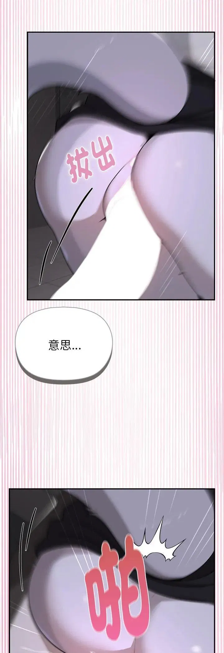 第24話 - 第35页