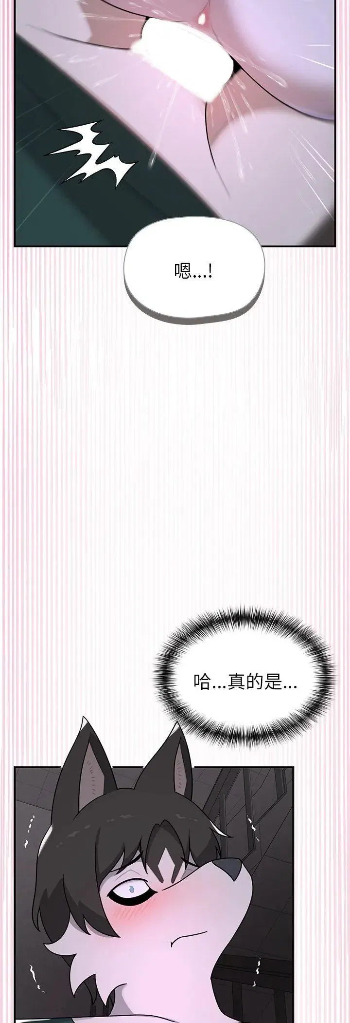 第24話 - 第36页