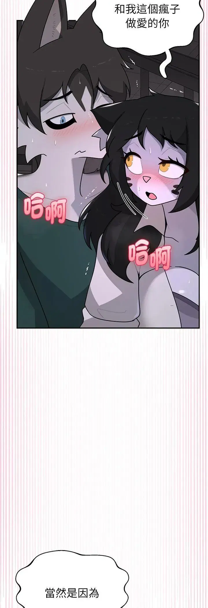 第24話 - 第42页