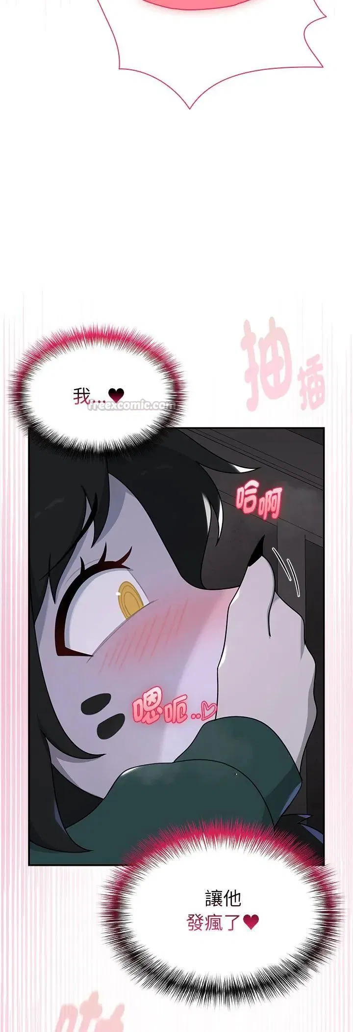 第24話 - 第45页
