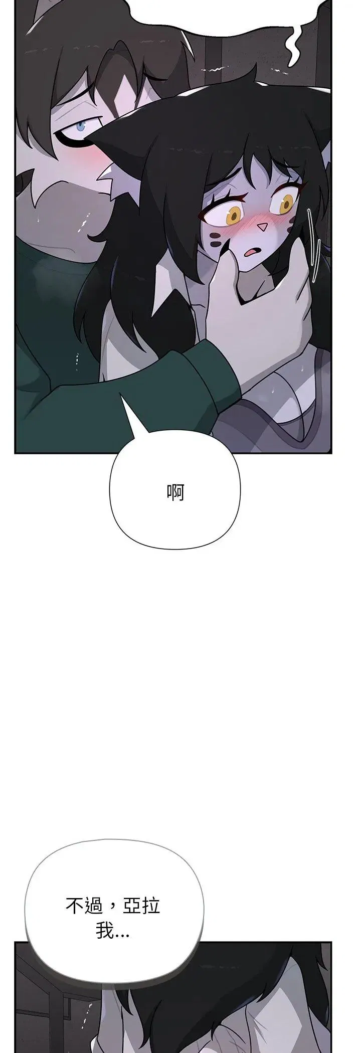 第24話 - 第48页