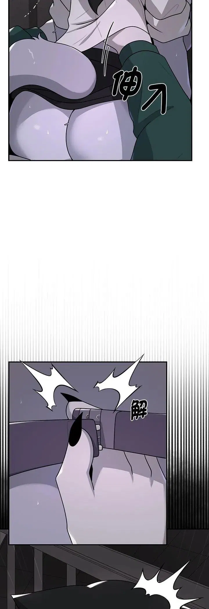 第24話 - 第49页