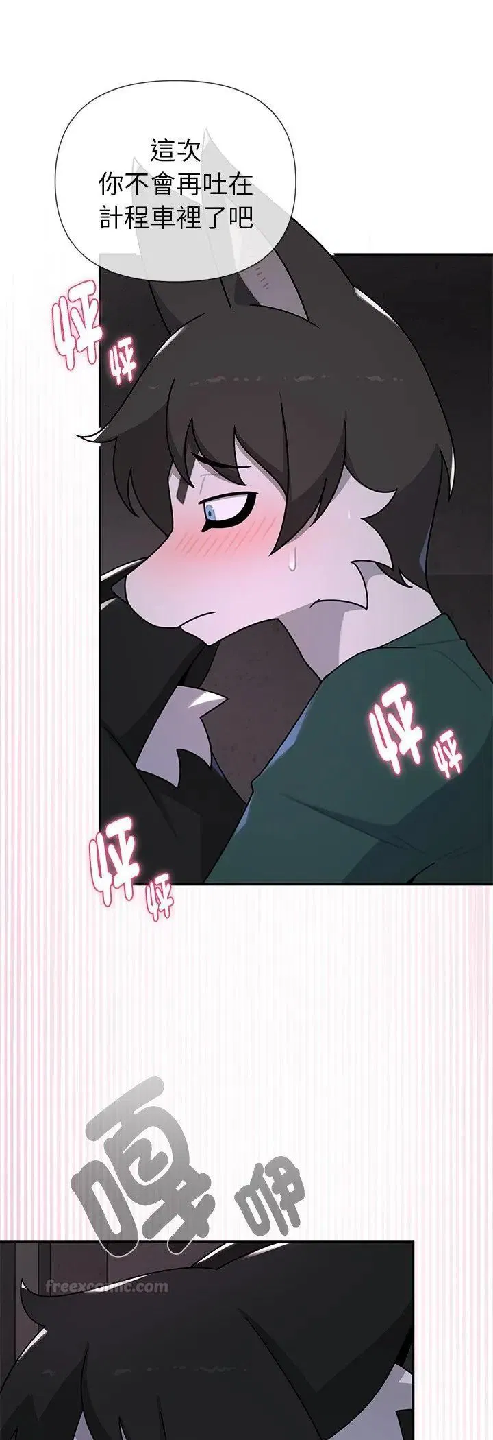 第24話 - 第57页