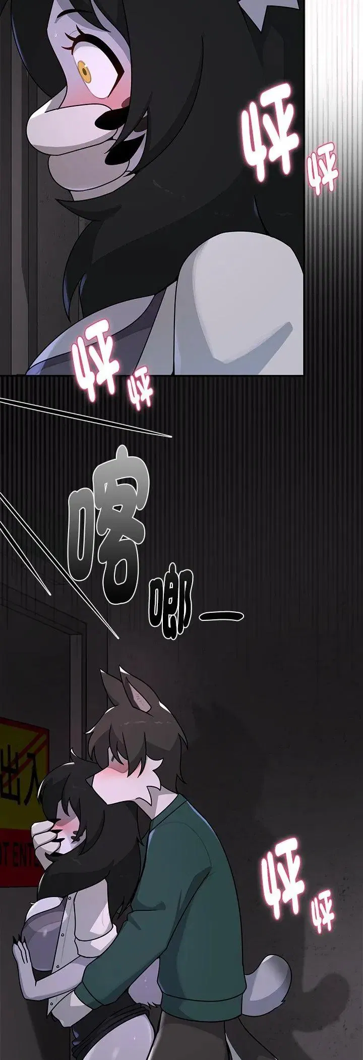 第24話 - 第58页