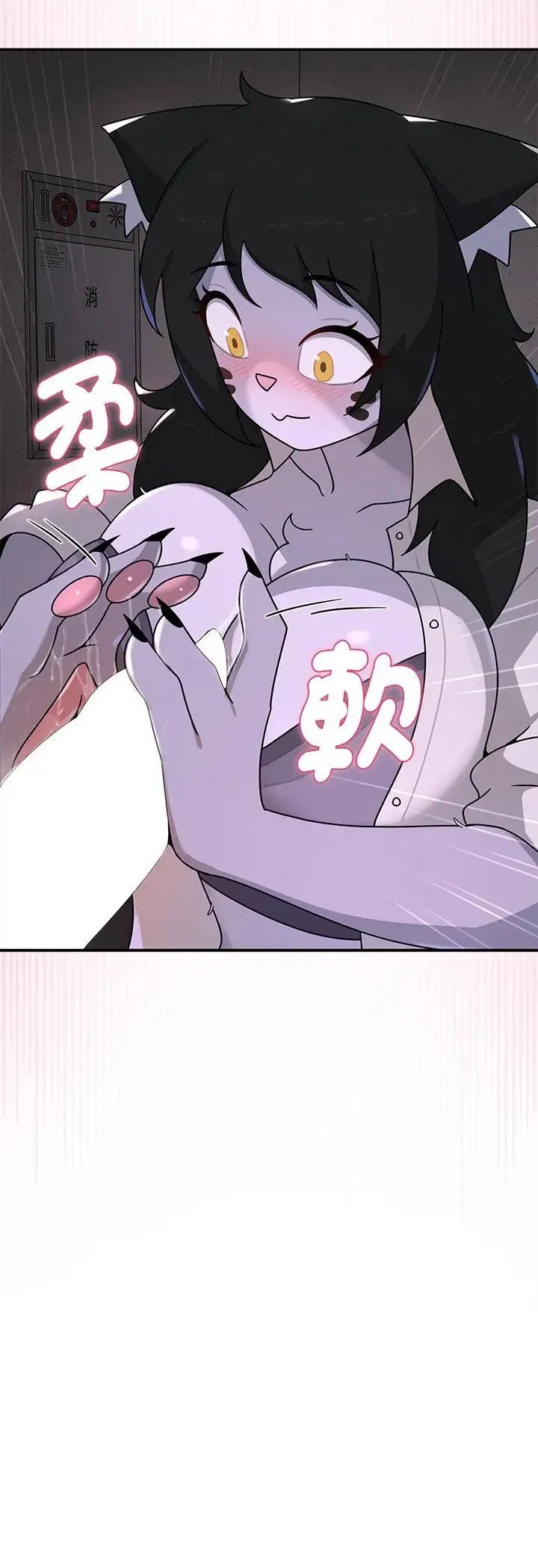 第24話 - 第6页