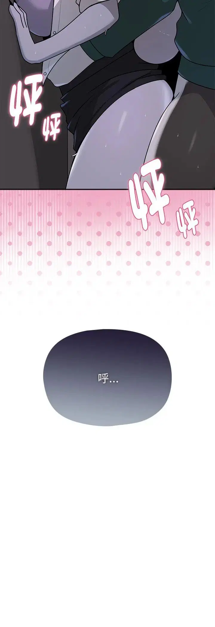 第24話 - 第60页