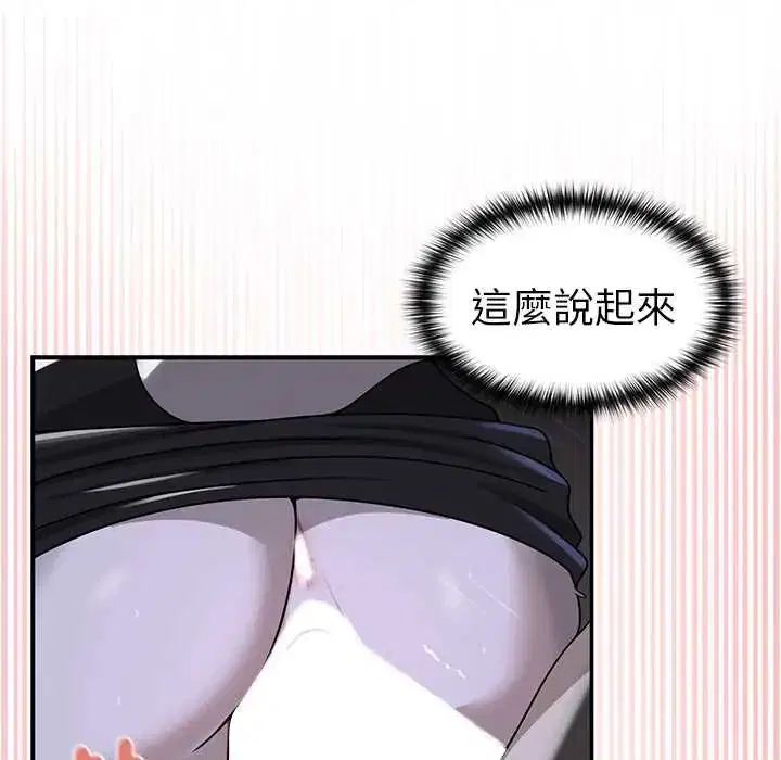 第25話 - 第100页