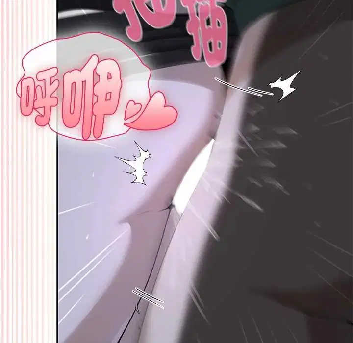 第25話 - 第102页