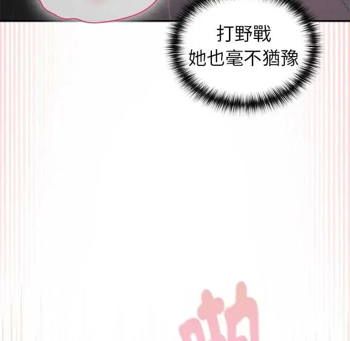 第25話 - 第106页