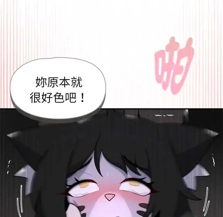 第25話 - 第109页
