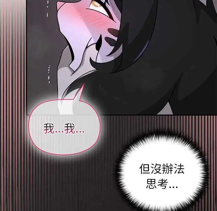 第25話 - 第115页