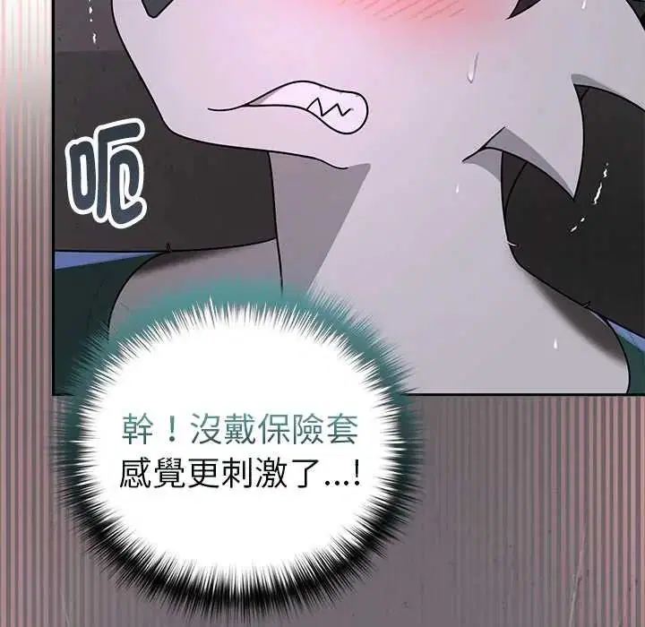 第25話 - 第123页