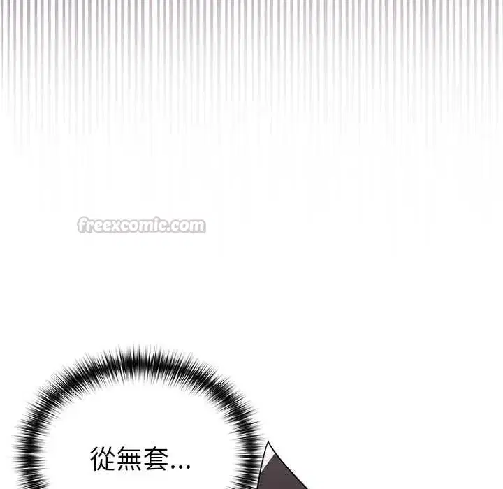 第25話 - 第135页
