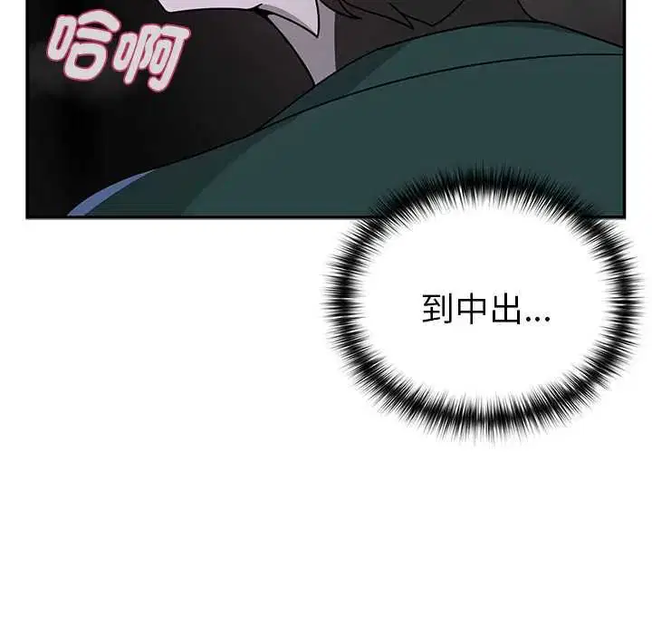 第25話 - 第137页