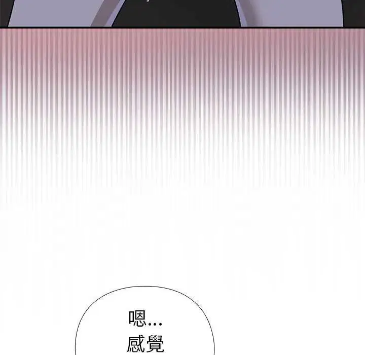 第25話 - 第142页