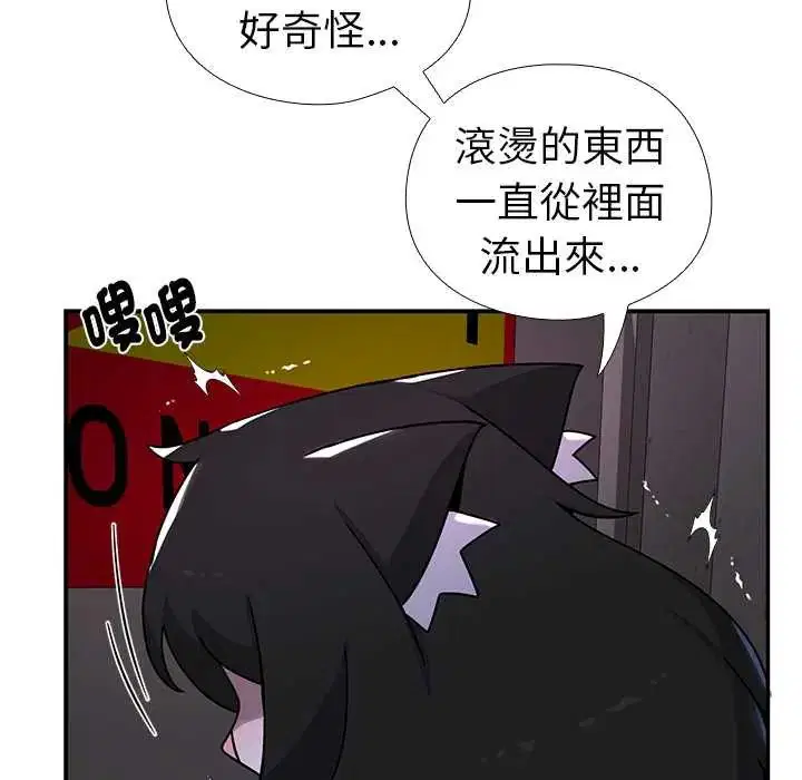 第25話 - 第143页