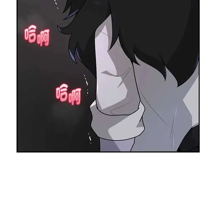第25話 - 第144页