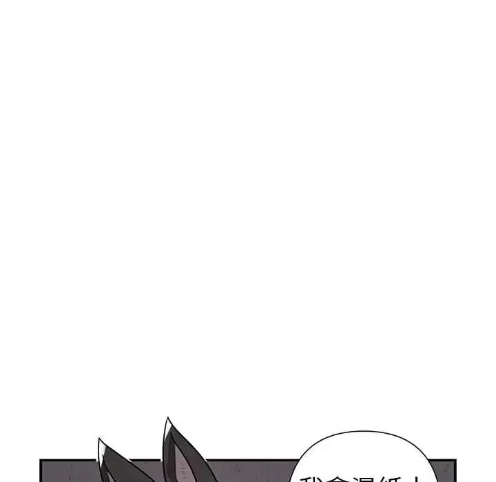 第25話 - 第145页