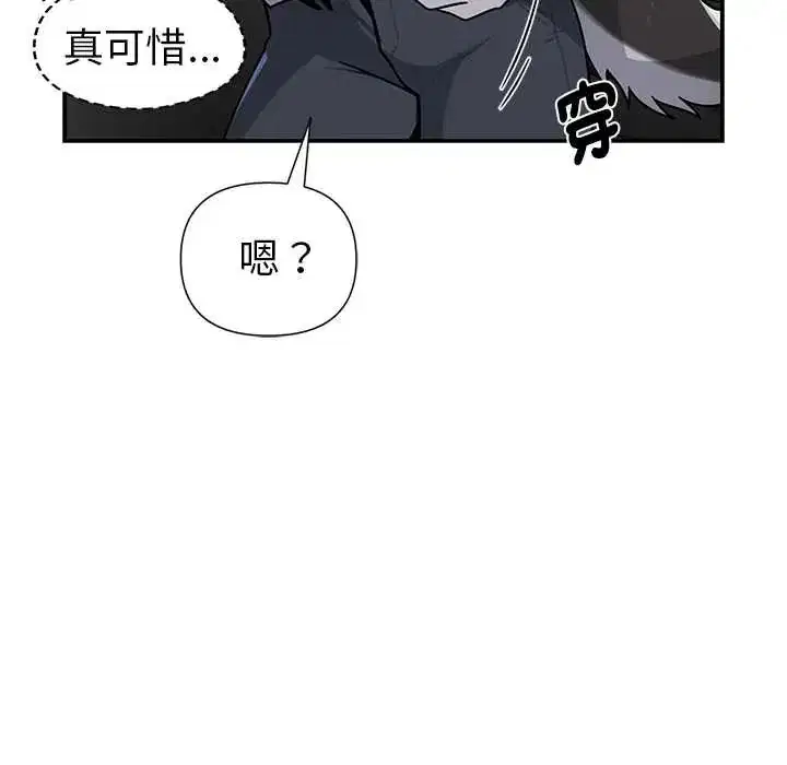 第25話 - 第147页