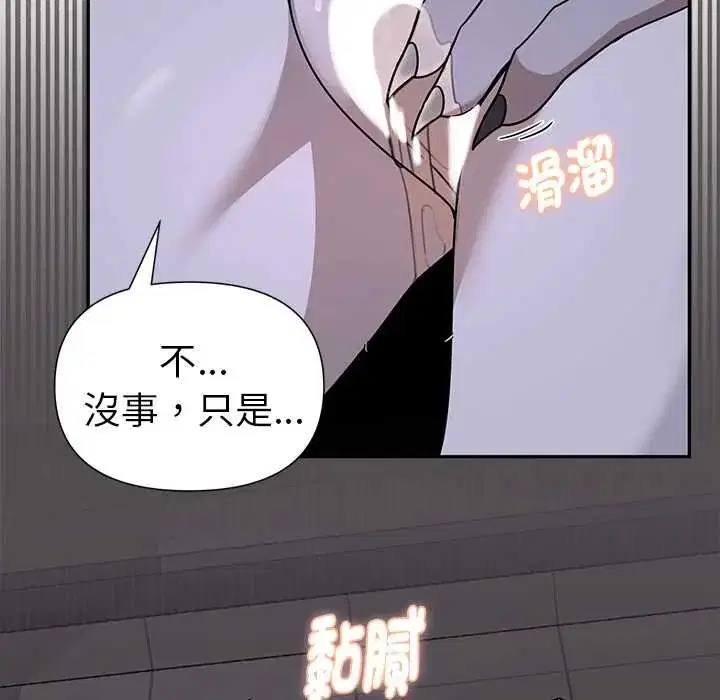 第25話 - 第149页