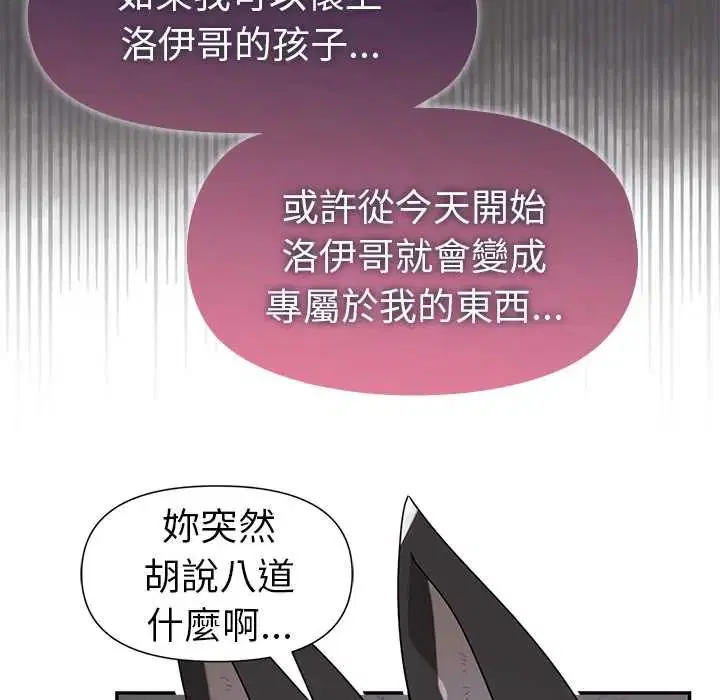 第25話 - 第152页