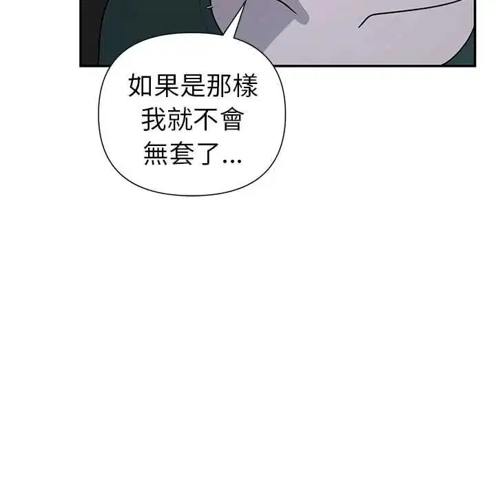 第25話 - 第154页