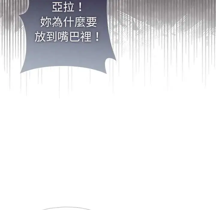 第25話 - 第157页