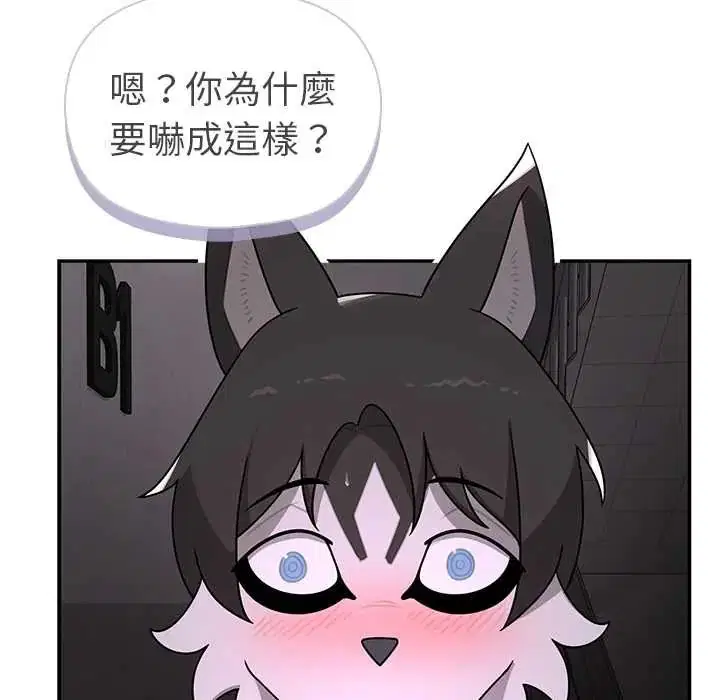 第25話 - 第158页