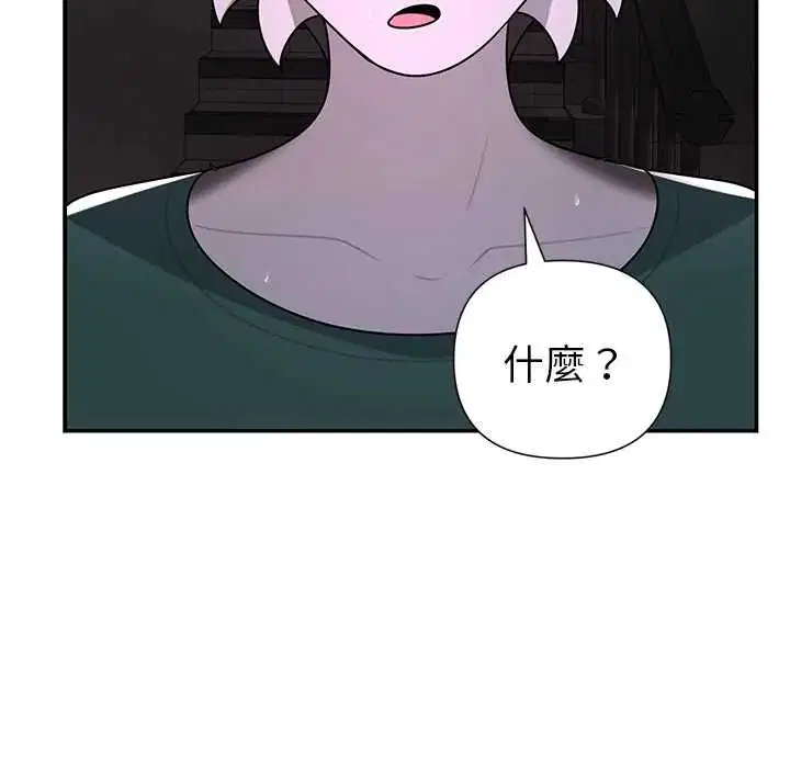 第25話 - 第159页