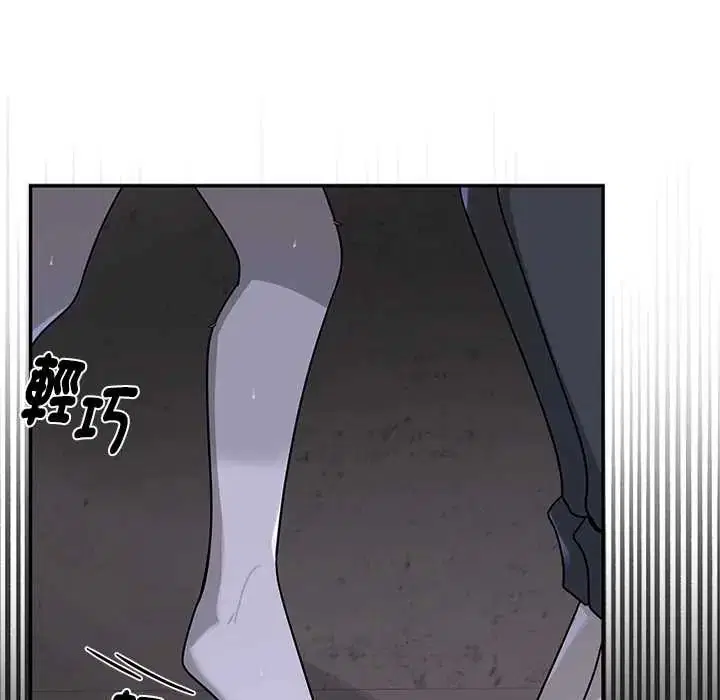第25話 - 第160页