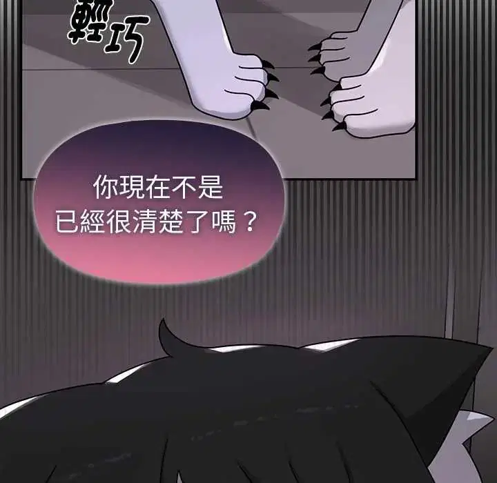 第25話 - 第161页