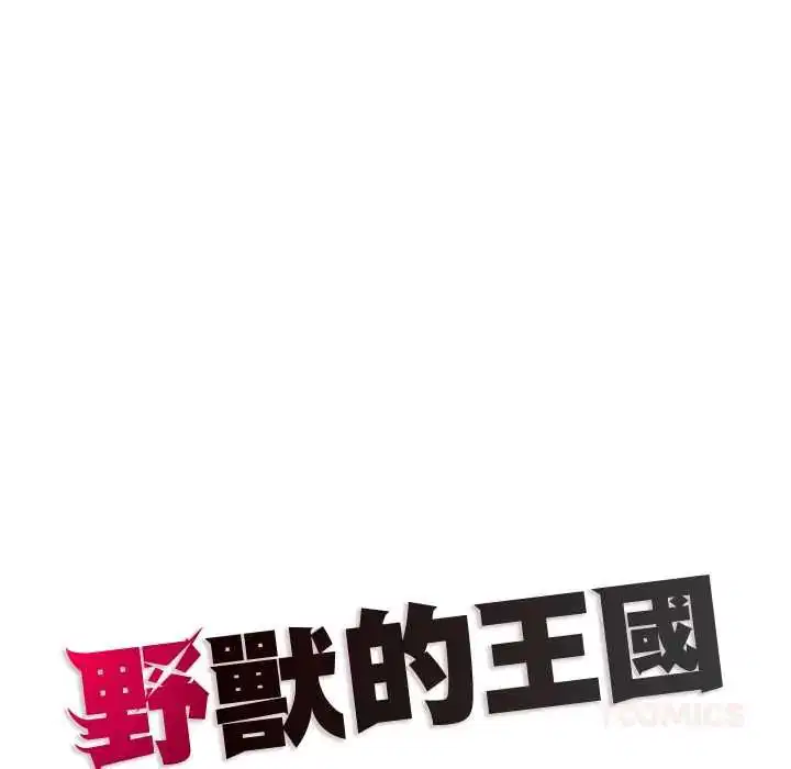 第25話 - 第165页