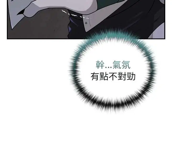 第25話 - 第28页