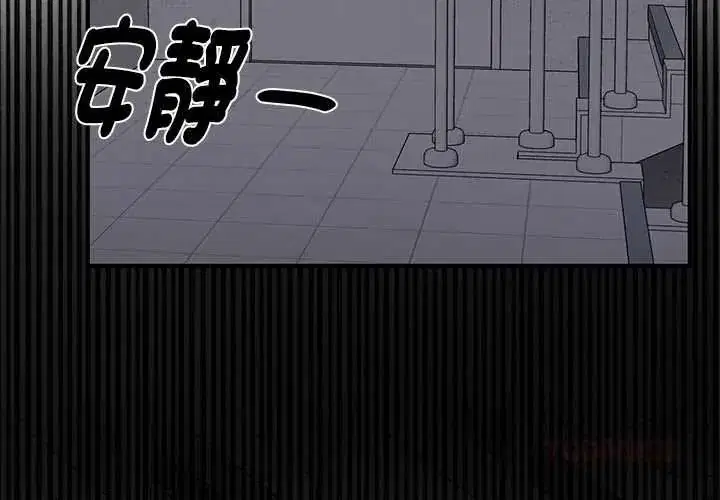 第25話 - 第3页