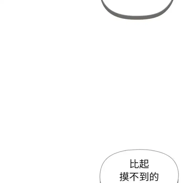 第25話 - 第36页