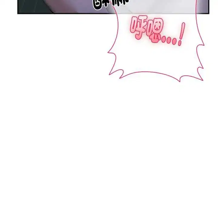 第25話 - 第43页