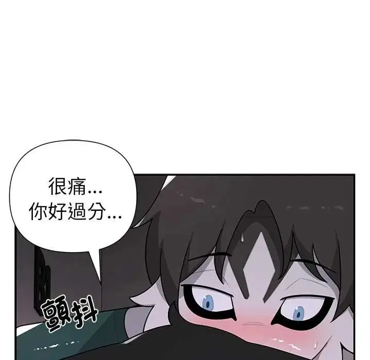 第25話 - 第44页