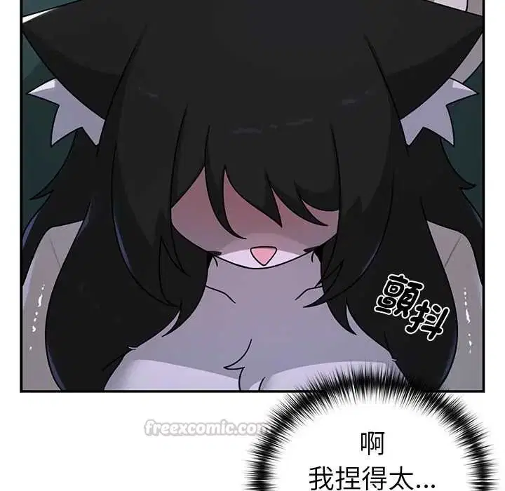 第25話 - 第45页