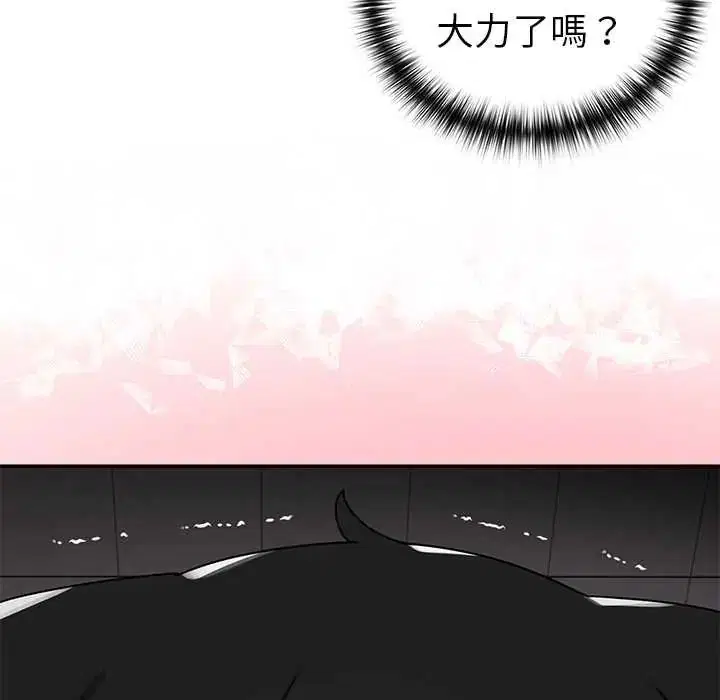 第25話 - 第46页