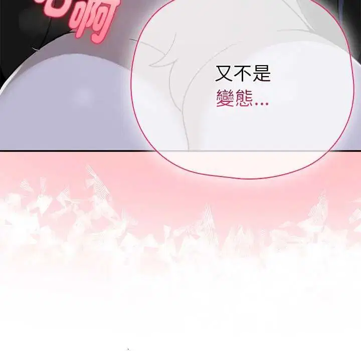 第25話 - 第48页