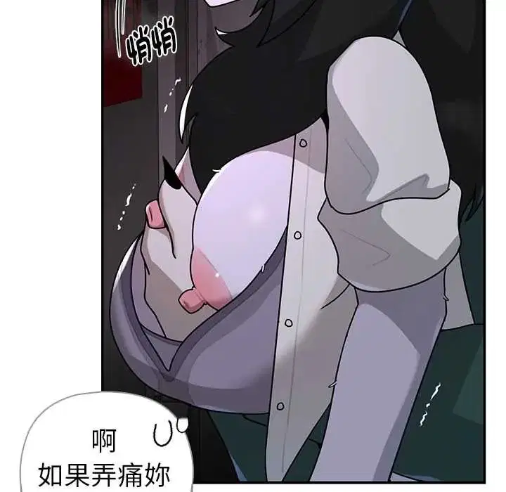 第25話 - 第50页