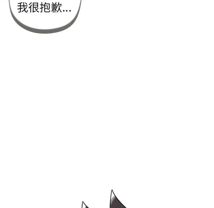 第25話 - 第51页