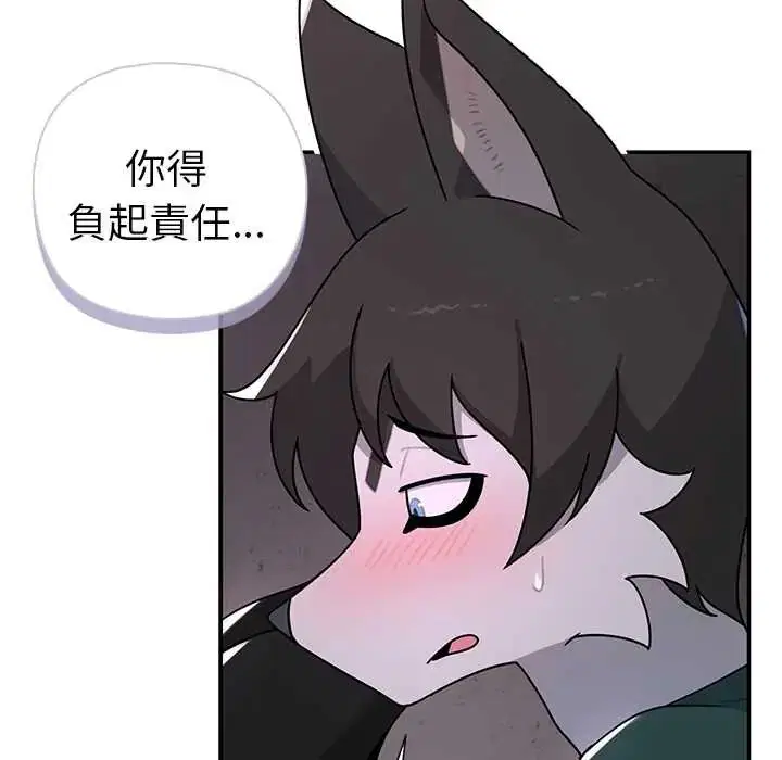 第25話 - 第52页