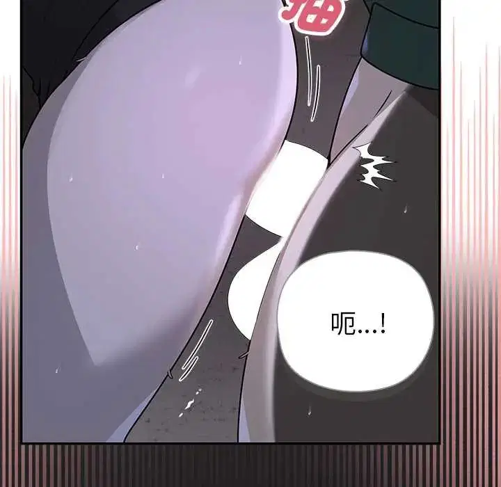 第25話 - 第54页
