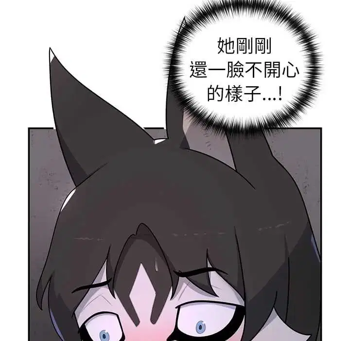 第25話 - 第59页