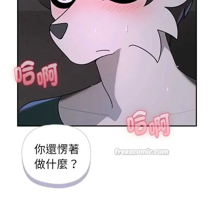 第25話 - 第60页